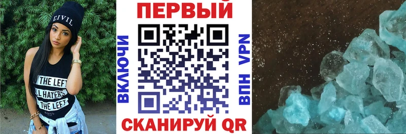Купить где  Обь  АМФ 98% 