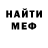 МДМА кристаллы JustCrazyGod