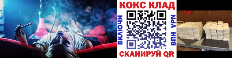 Кокаин 99%  Купить закладки  Обь 