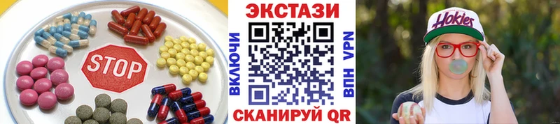 Купить где  Обь  Ecstasy VHQ 