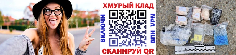 Героин белый  Купить  Обь 