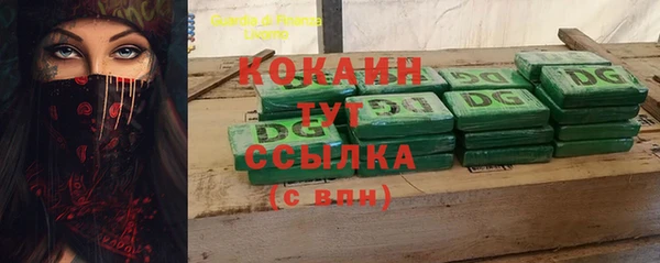 ECSTASY Зерноград