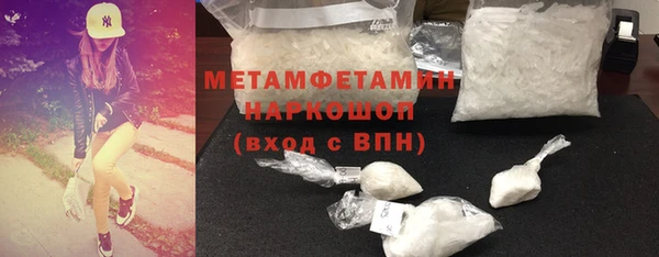 кокаин VHQ Зеленокумск