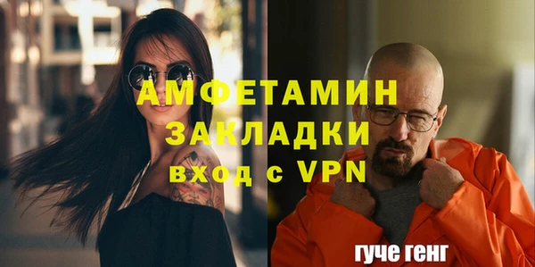 соль ск Зеленодольск