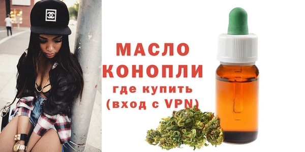 соль ск Зеленодольск