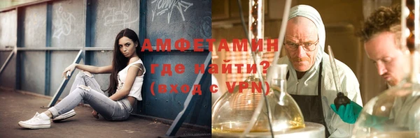 соль ск Зеленодольск