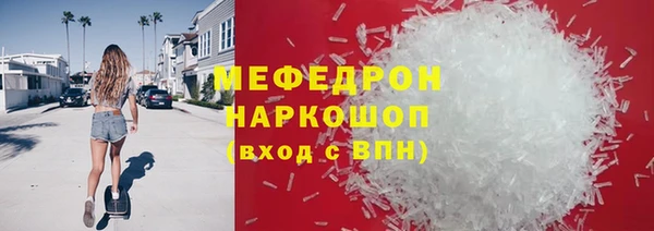 соль ск Зеленодольск
