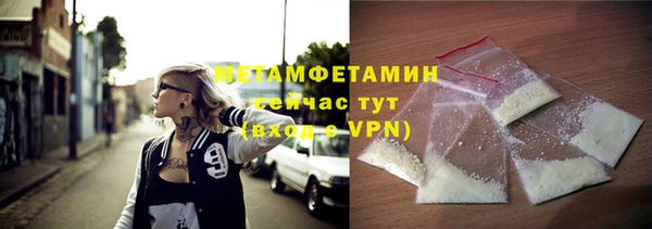 соль ск Зеленодольск