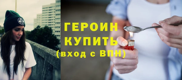 кокаин VHQ Зеленокумск