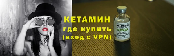 кокаин VHQ Зеленокумск