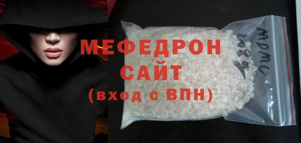 соль ск Зеленодольск