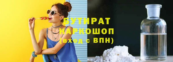 кокаин VHQ Зеленокумск