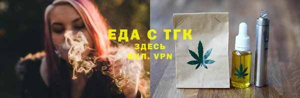 гидропоника Усмань