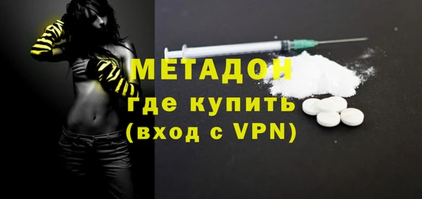 кокаин VHQ Зеленокумск