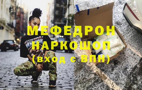 соль ск Зеленодольск
