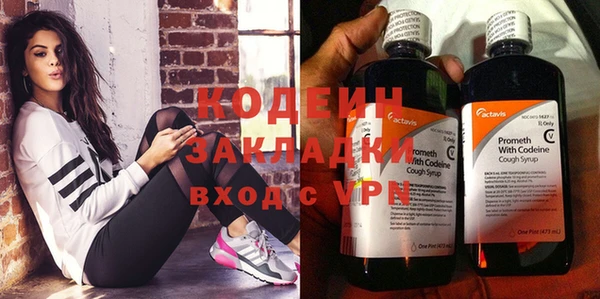 ECSTASY Зерноград