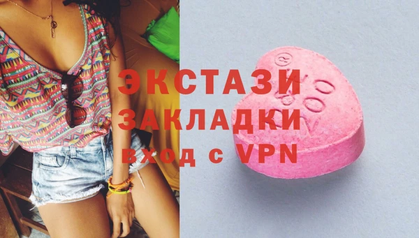 ECSTASY Зерноград