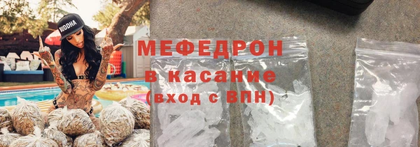 кокаин VHQ Зеленокумск