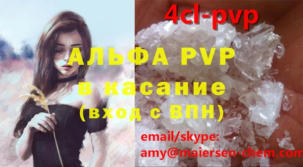 кокаин VHQ Зеленокумск