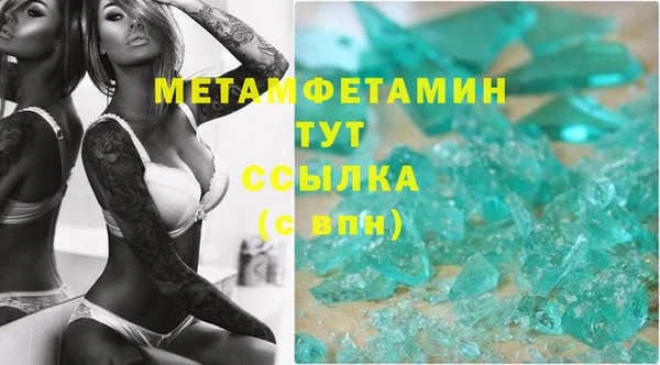 соль ск Зеленодольск