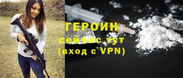 кокаин VHQ Зеленокумск