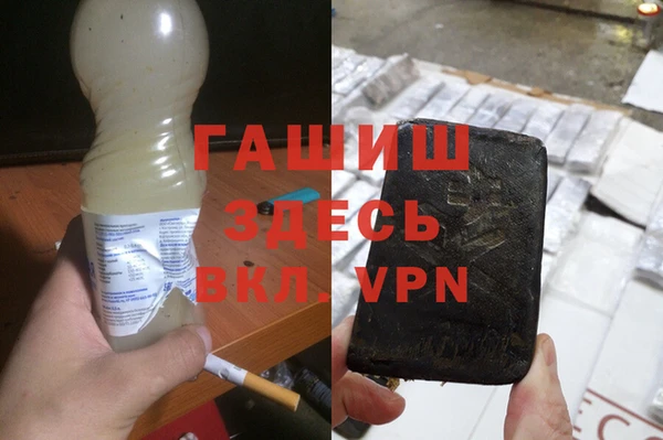 соль ск Зеленодольск