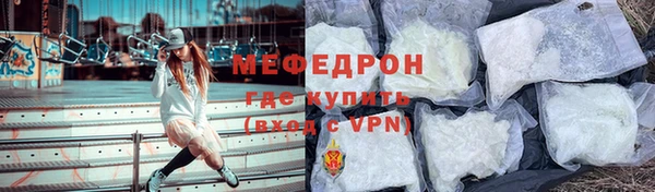 кокаин VHQ Зеленокумск