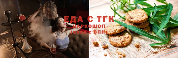 кокаин VHQ Зеленокумск