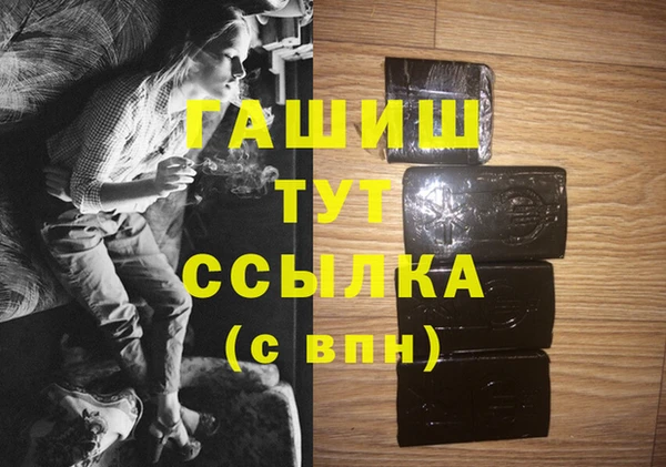 мефедрон мука Усолье-Сибирское