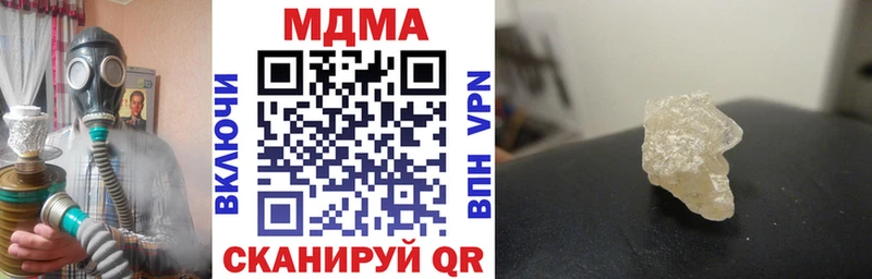 МДМА crystal  Купить  Обь 