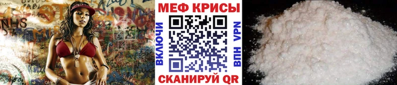 Купить закладки  Обь  МЯУ-МЯУ mephedrone 