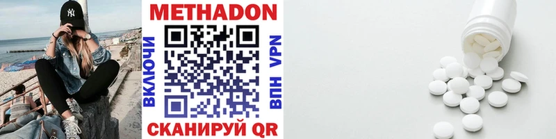 Метадон мёд  Купить где  Обь 