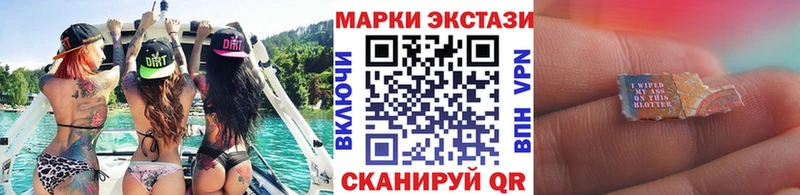 Купить закладки  Обь  Наркотические марки 1,5мг 