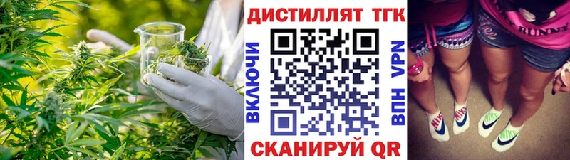 Купить где  Обь  Дистиллят ТГК гашишное масло 